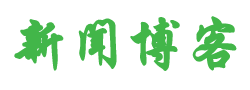 新宁县新闻网